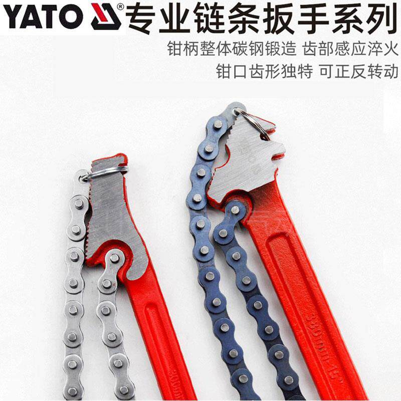 。YATO易尔拓管道工具 链条机滤扳手换机油格滤芯12-15寸 YT-2226怎么样,好用不?