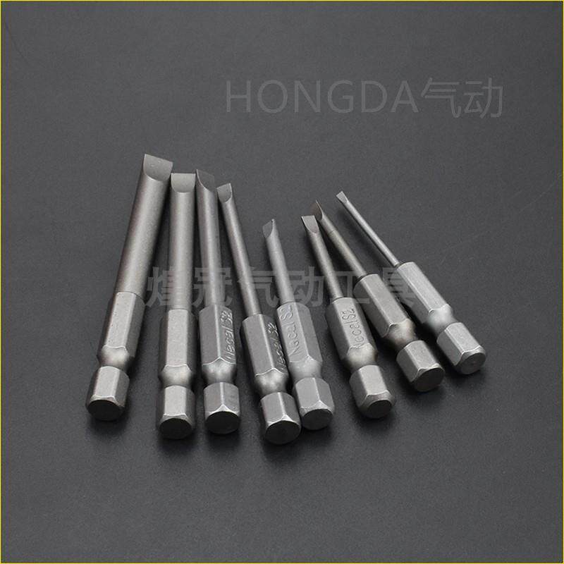 。Necal一字平口风批头电动螺丝批批头手电钻起子头批嘴强磁50/65高性价比高么？