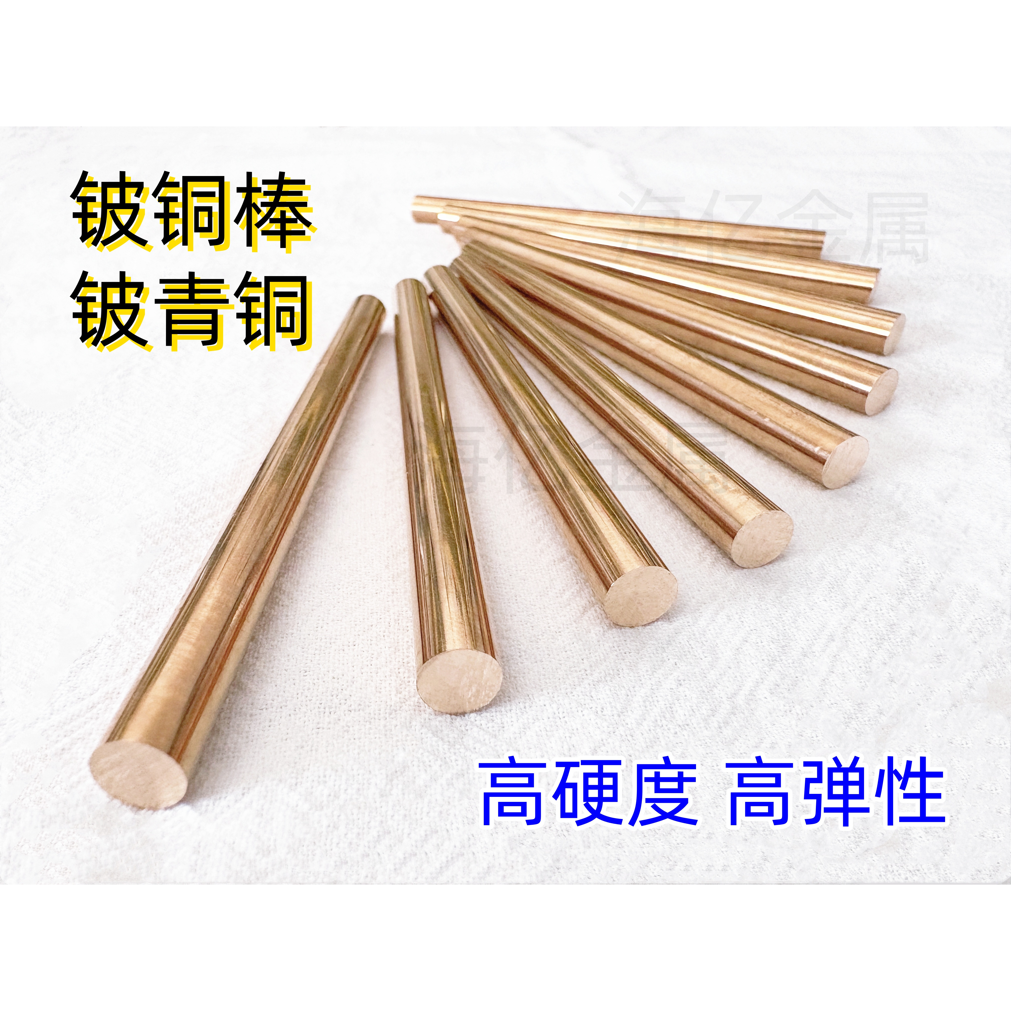 C17200国标铍青铜棒QBE2.0铍铜棒φ1/1.5/2...零切高硬度弹性铜棒