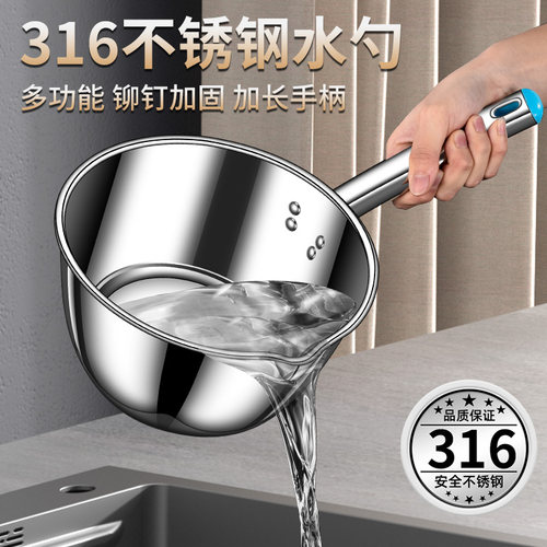 水瓢不锈钢短柄食品级家用大号勺子瓢舀水勺加厚厨房水舀子长柄勺