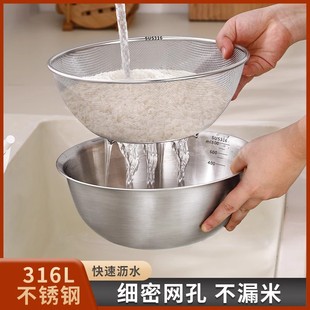 食品级不锈钢洗菜盆沥水篮家用厨房盆子加厚滤水篮发面铁盆洗米大