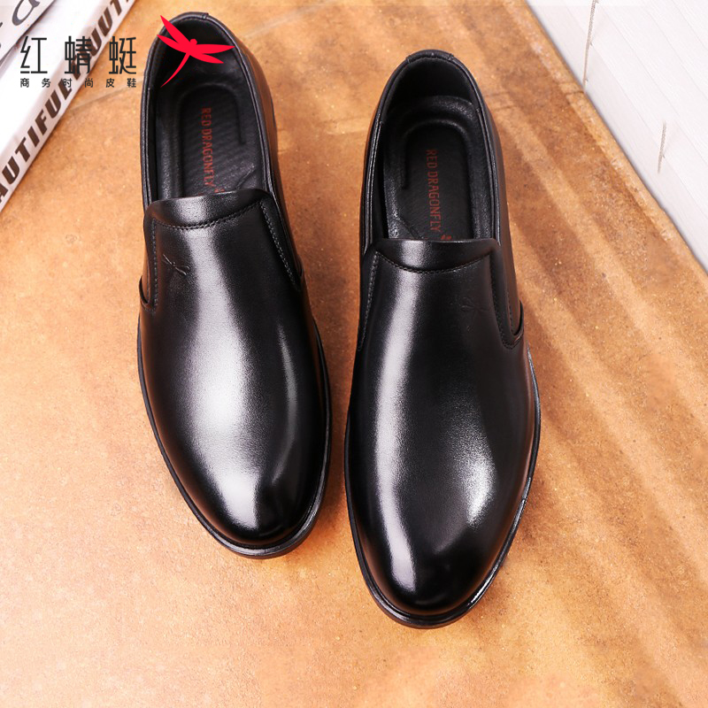 秋季商务休闲鞋软底透气