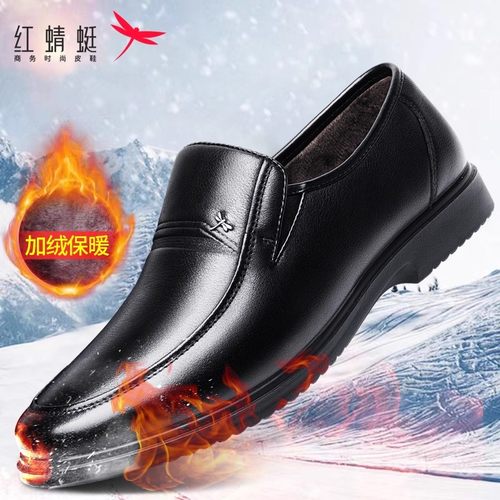 秋冬保暖加绒中老年大码爸爸鞋