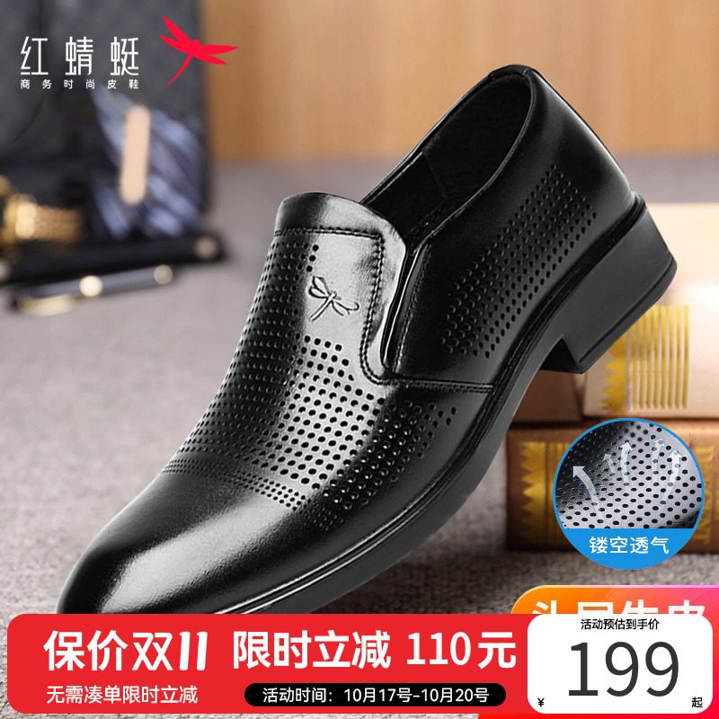 官方正品 赠送运费险