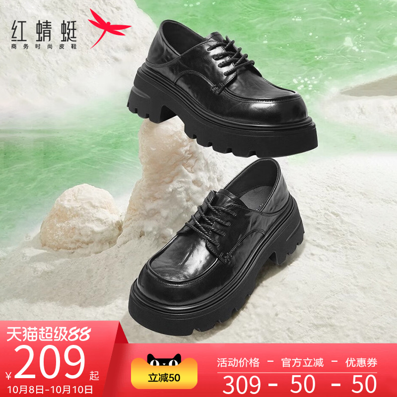 红蜻蜓小皮鞋学院风百搭