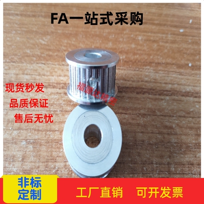 同步轮替代米思米ATPV20S3M100-A-P4/5/6 ATPV20S3M150-A-P4/5/6