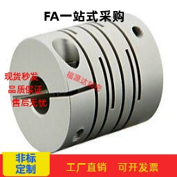 GSACL16/20/25/32-4/5/6/6.35/8/10/11/12/14联轴器