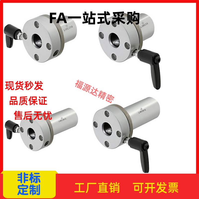 替换米思米带夹紧把手直线轴承LHRCM16 20 25 30