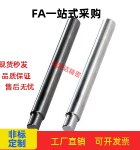 替代怡和达 转轴MBD01/02/16/22/41/46/62/66/81/82/一端内螺纹