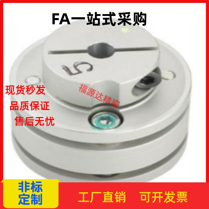 SFC-050DA2-16B-17B-18B-19B-20B-22B-24B-25B-28B-30B-M-联轴器