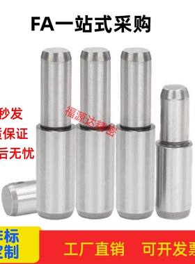 BLY01-D5 D6 D8 D10 D13-L15 L20L25L30L40L45L55L70台阶型定位销