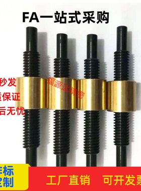 型30度梯形丝杆台阶型正反 MTSRW MTSRV MTSRK MTSLK MTSWW