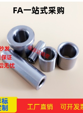 订做加工米思米冶具定位销衬套KNLB6 8 10 12 13 KNLBB 定制包邮