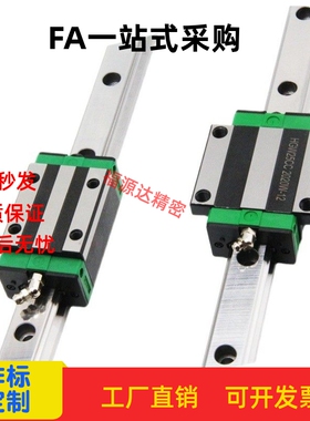 低组装直线导轨IAY01/03/05/06-H24/28/33/42 重载型 滑块法兰型