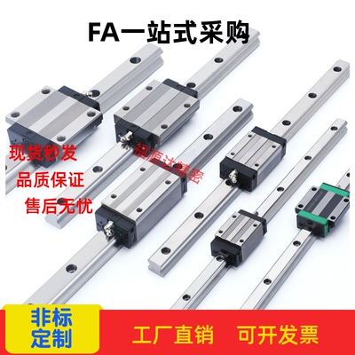 米S米微型直线导轨滑轨加宽型碳素钢SEBWZ SE2BWZ SEBWLZ SE2BWLZ