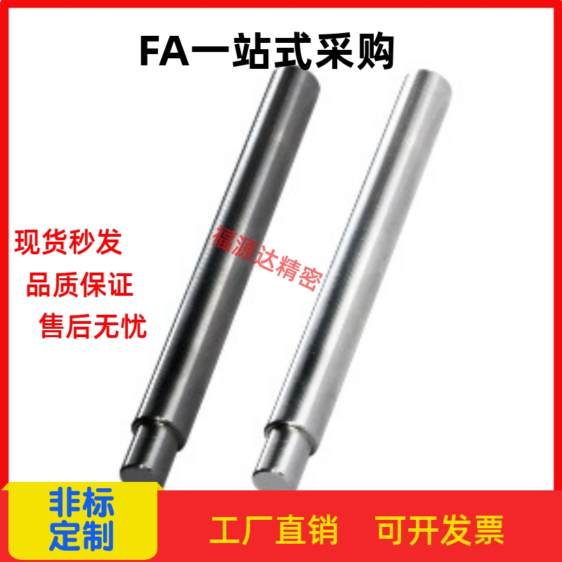 替代怡和转轴一端内螺纹