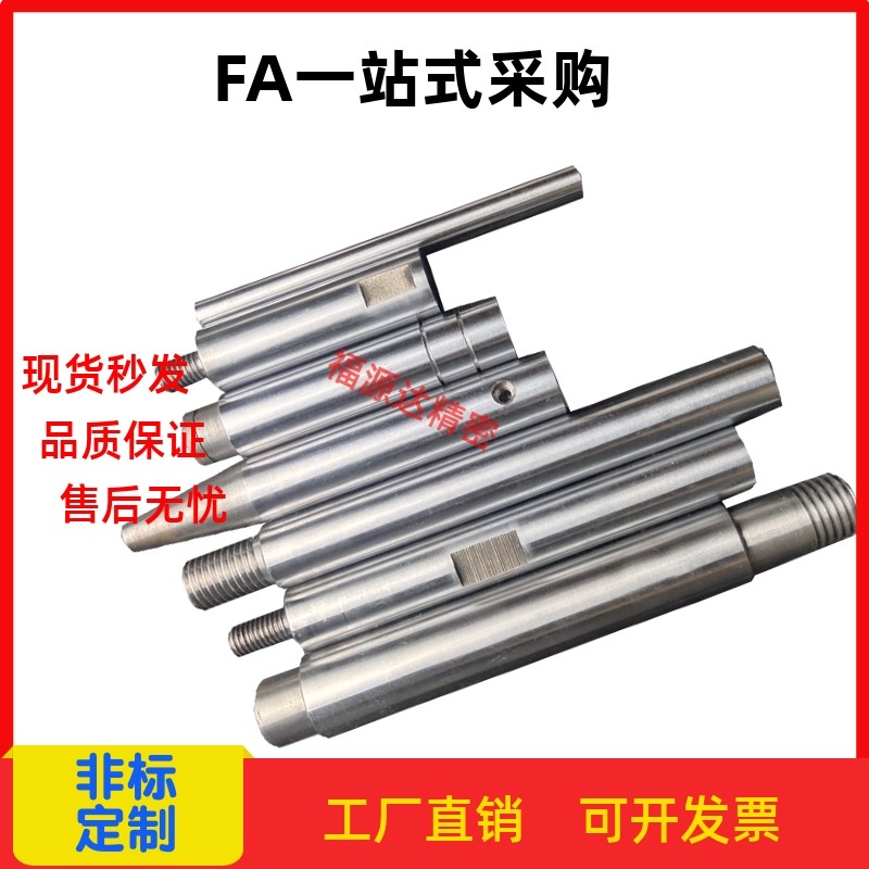 外螺纹台阶来图定制货期快