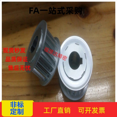 同步带轮替代HTPA22S5M100-A/B-P/N  S5M150-A/B-P/N S5M250--A/B
