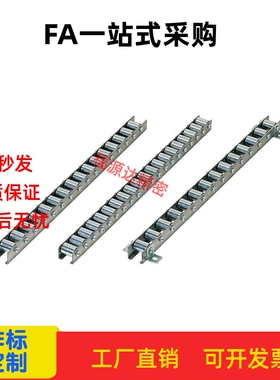 替换米思米CRONX15/16/17/18/19/20/21/22/23/24/25/26 滚轮条