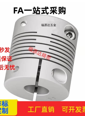 沟槽式联轴器CPCX29-8-8/8-10/10-10/10-11/11-12/12-12/12-14