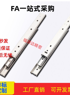 替换米思米线性滑轨SR3612 SR3614 SR3616 SR3618 SR36120 SR3622