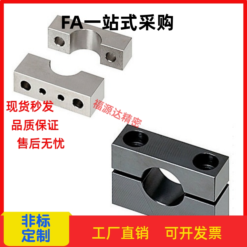 导向轴支座 紧凑型 分离型SHMPB SHMPM SHMPS SHMPBK16 20 25 30