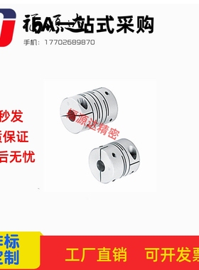 CPLCN12/16/20/25/32/40CPSCN/GSACL/DEE11/DBG01/DBH01 联轴器
