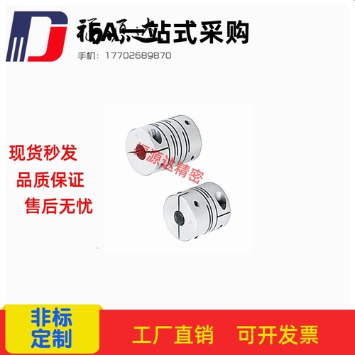 CPLCN12/16/20/25/32/40CPSCN/GSACL/DEE11/DBG01/DBH01 联轴器