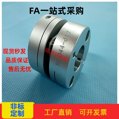 MCSSC16/20/25/32-LDC4/5/6/6.35/7/8/9.53/10/11/12/14-RDC