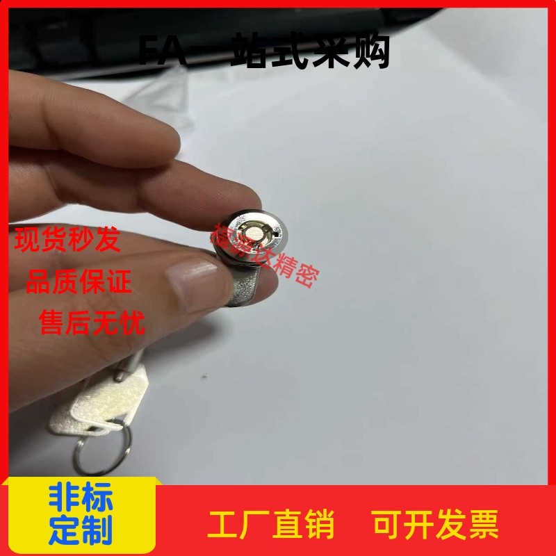 替代米思米LOCNL1 转向节锁 LOCNL2 大量现货