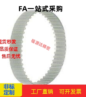 TTBU500/525/550/575/590/600/625/630T5-100/150/200/250同步带