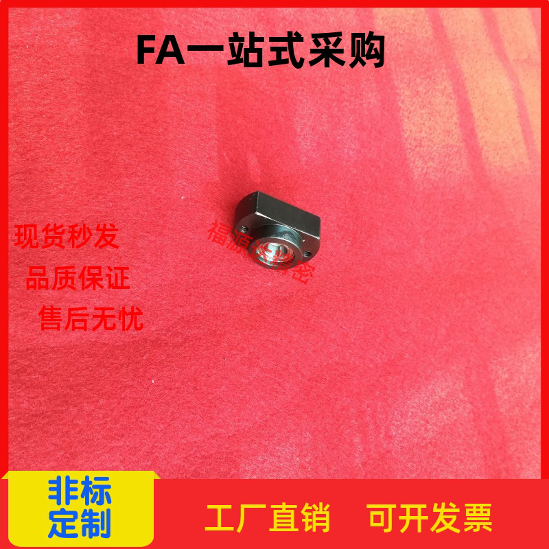 BFC01/02/06轴承座双轴承BGCE6001ZZ BGCE6902ZZ BGCE6002ZZ组件