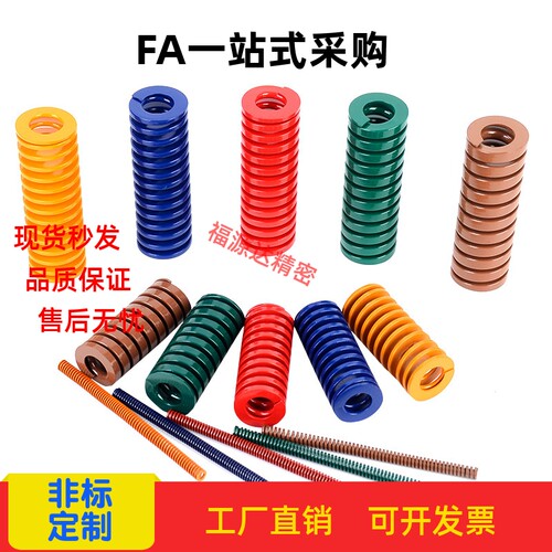 矩形螺旋弹簧替代米思米
