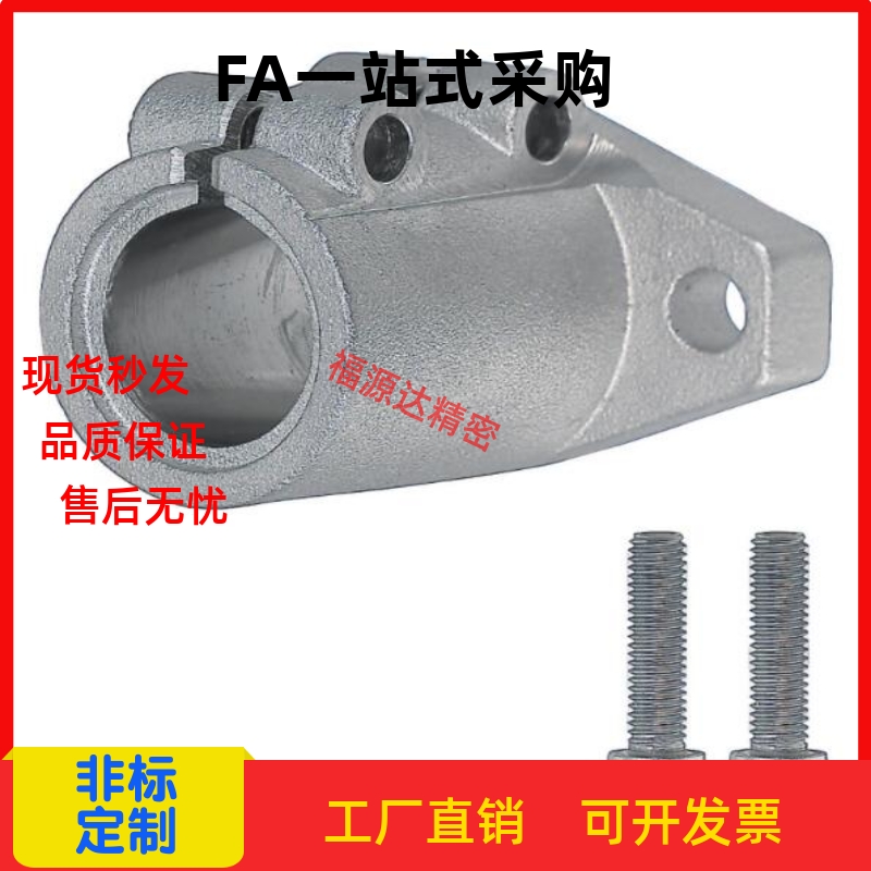 米思米MISUM导向轴支座SHFTL16 SHFTL20 SHFTL25 SHFTL30 SHFTL35