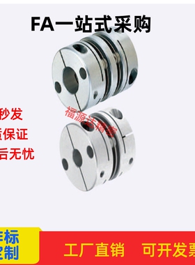 替换米思米SCXWK34-10-10 SCXWK34-12-12 SCXWK34-14-14