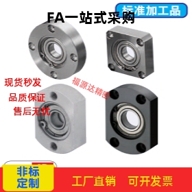 替代米思米轴承座组件BGSAB/BGSA/BASA/SBASA/SBGSA6000/1/2/3/ZZ