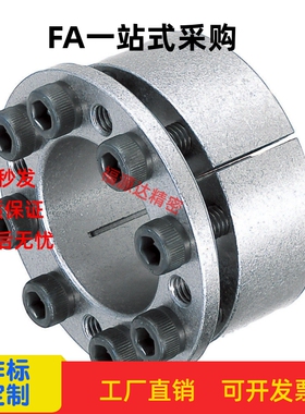 替换米思米免键轴衬简易型带定心功能MLR 5 6 8 10 12 13 14 15