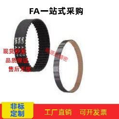 HTBN528/560/584/600/632/640/656-MTS8M-150/250/300/400同步带