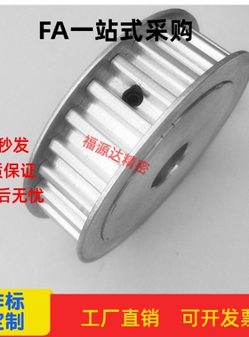 同步带轮 T5型TTPA36T5100/TTPA36T5150/36T5200/36T5250-A-B-N/P