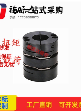 CPSWC65/87/DBJ36/DBJ16 双膜片联轴器 45号钢扭矩步进伺服马达