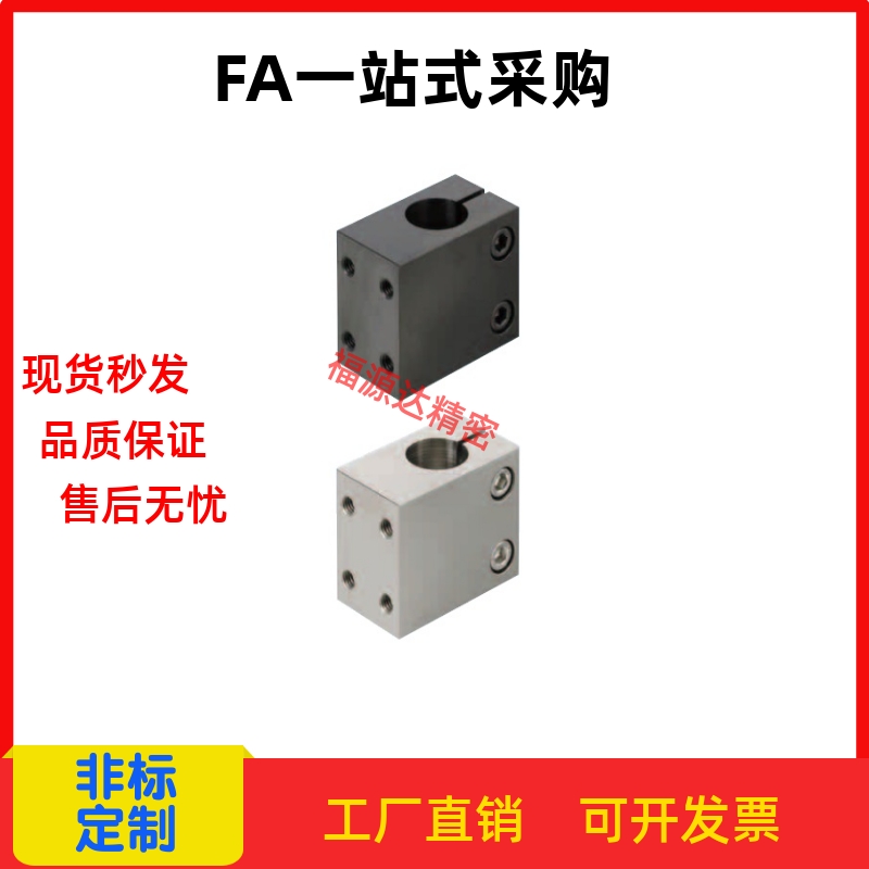 底座用支架 无法兰型CLHB CLHNM CLHBM CLHAM10 12 15 20 25 30