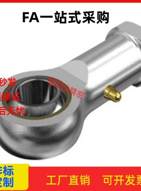 米斯米杆端关节轴承C- PHSC8 PHSC10 PHSCL8 PHSCL10 A 带油嘴