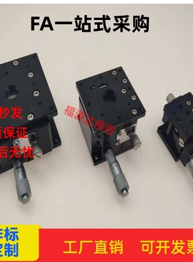 替代米思米Z轴手动滑台 ZLPG40/60/80 高精度/水平面千分尺旋钮型