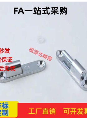 替代米si米 锌合金蝶形铰链 可拆卸合页 HHSV35/51/60/80