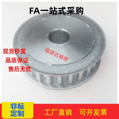 同步带轮TTPA32T5100/TTPA32T5150/TTPA32T5200/TTPA32T5250-A-B