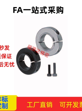 固定环固定轴承用型开口紧凑长凸头型SCLSJ PSCLSJ15-18 19 21