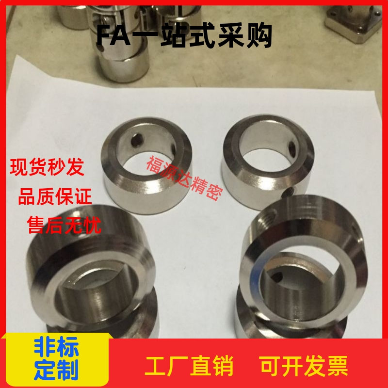 轴固定环  轴承内圈固定止推环SCCN 5 6 8 10 12 16 20 25 30压环