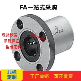 LHFRMF/LHFSMF/SLHFC3/4/5/6/8/10/12/13/16/20/25/30/G/H/L