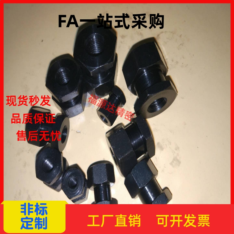 气缸浮动接头fjr3/4/5/6/8/10/12/14/16/0.8/1/1.5/1.25/2米思米