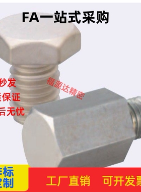 米思米尺寸止动销STEHN SSTEH STFHN SSTFH7 8 10AB 13AB 14ABerr